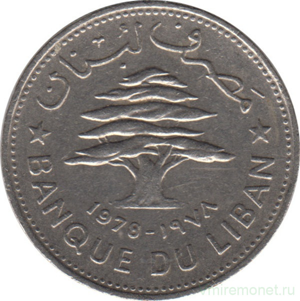 Монета. Ливан. 50 пиастров 1978 год.