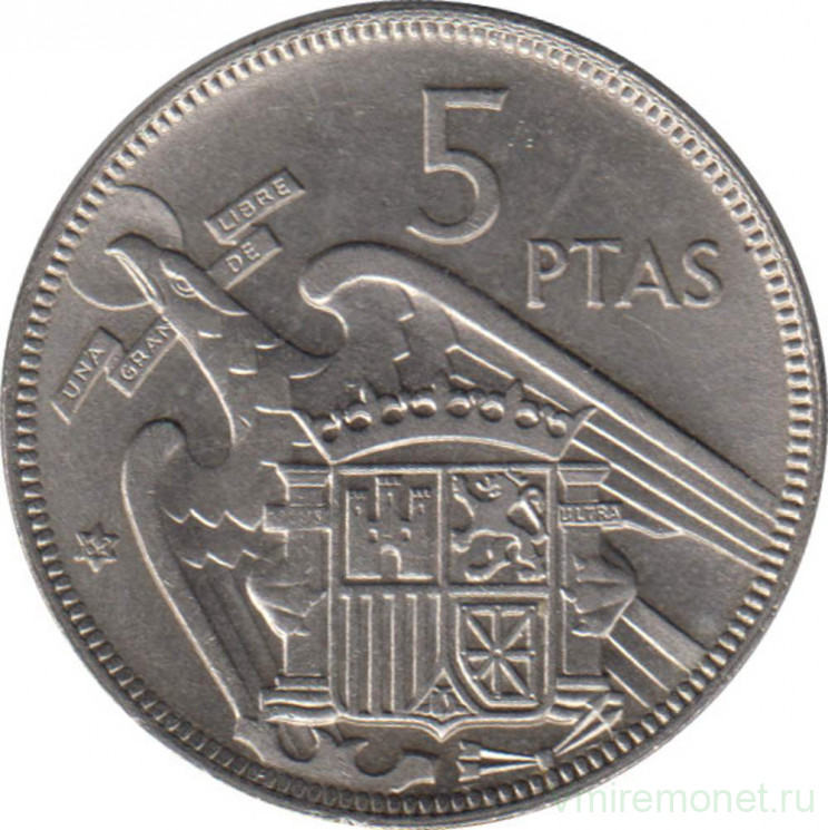 Монета. Испания. 5 песет 1962 (1957) год.