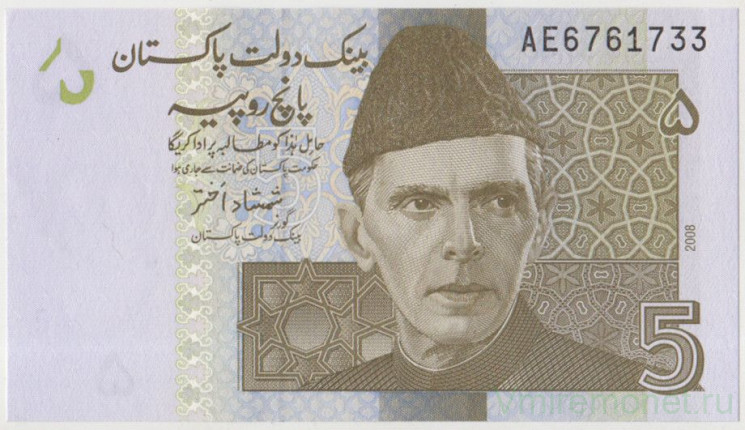 Банкнота. Пакистан. 5 рупий 2008 год. Тип 53а.