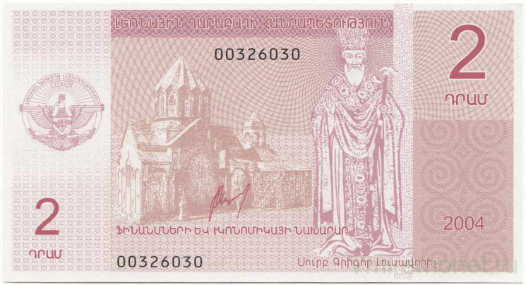 Банкнота. Нагорный Карабах. 2 драма 2004 год.
