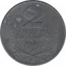 Монета. Сербия. 2 динара 1942 год. ав.