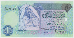 Банкнота. Ливия. 1 динар 1991 год.