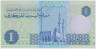 Банкнота. Ливия. 1 динар 1991 год. рев.