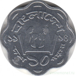 Монета. Бангладеш. 10 пойш 1994 год. ФАО (семья).