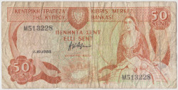 Банкнота. Кипр. 50 центов 1988 год.