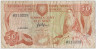 Банкнота. Кипр. 50 центов 1988 год. ав.