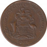 Монета. Багамские острова. 1 цент 1985 год. ав.