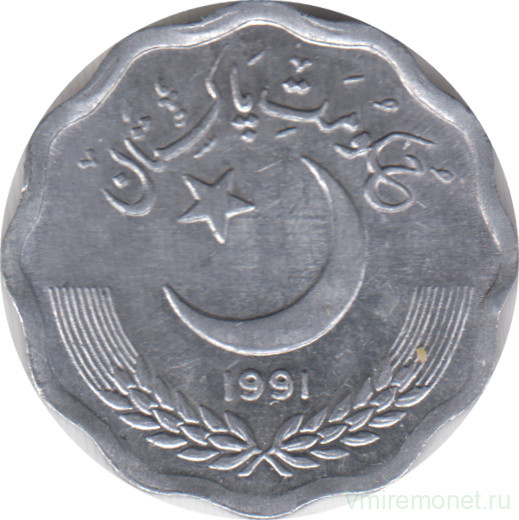 Монета. Пакистан. 10 пайс 1991 год.