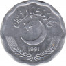 Монета. Пакистан. 10 пайс 1991 год. ав.