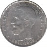 Монета. Румыния. 5 лей 1906 год. ав.