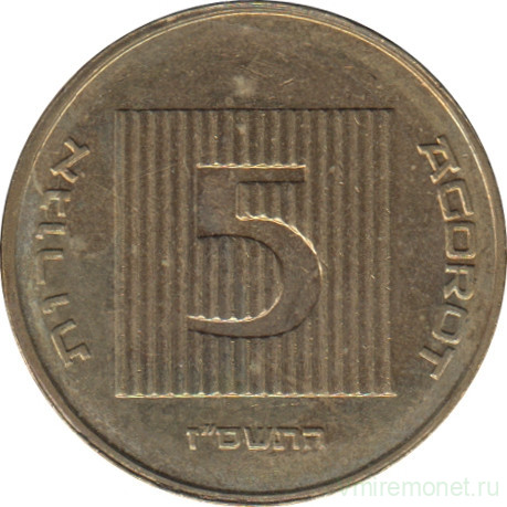 Монета. Израиль. 5 новых агорот 2007 (5767) год.