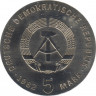 Монета. ГДР. 5 марок 1982 год. 200 лет со дня рождения Фридриха Вильгельма Августа Фрёбеля. рев.