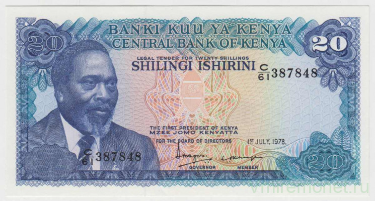 Банкнота. Кения. 20 шиллингов 1978 год.