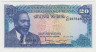 Банкнота. Кения. 20 шиллингов 1978 год. ав.