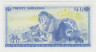 Банкнота. Кения. 20 шиллингов 1978 год. рев.