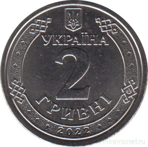 Монета. Украина. 2 гривны 2022 год. Ярослав Мудрый.