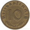 Монета. Германия. Третий Рейх. 10 рейхспфеннигов 1937 год. Монетный двор - Гамбург (J).