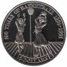 Монета. Ниуэ. 5 долларов 1991 год. 100 лет баскетболу.