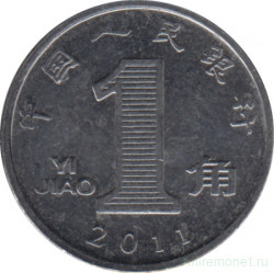 Монета. Китай. 1 цзяо 2011 год.