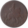 Монета. Россия. 2 копейки 1758 год. Надпись снизу.