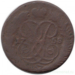 Монета. Россия. 2 копейки 1758 год. Надпись снизу.