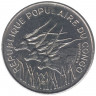 Монета. Конго. 100 франков 1971 год.
