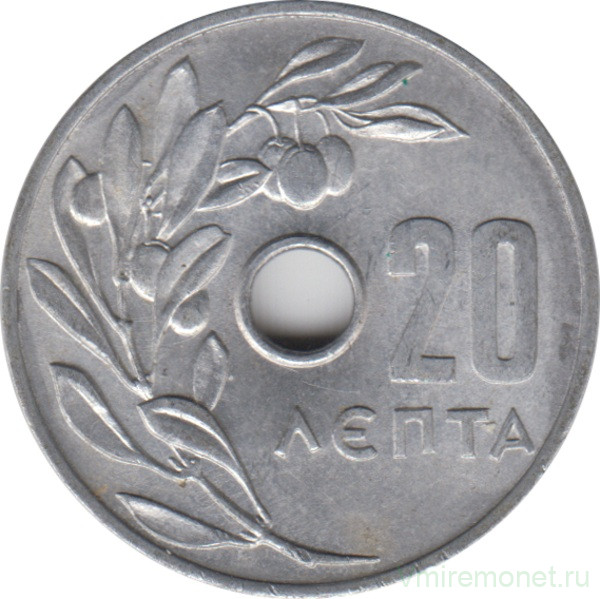 Монета. Греция. 20 лепт 1954 год.