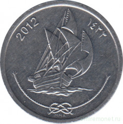 Монета. Мальдивские острова. 10 лари 2012 (1433) год.