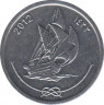 Монета. Мальдивские острова. 10 лари 2012 (1433) год. ав.