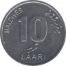 Монета. Мальдивские острова. 10 лари 2012 (1433) год. рев.