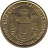 Монета. Сербия. 1 динар 2009 год. Сталь с медным покрытием. ав.