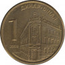 Монета. Сербия. 1 динар 2009 год. Сталь с медным покрытием. рев.