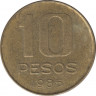Монета. Аргентина. 10 песо 1985 год. ав.