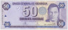 Банкнота. Никарагуа. 50 кордоб 2006 год. Тип 193. ав.