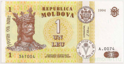 Банкнота. Молдова. 1 лей 1994 год.