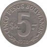 Монета. Боливия. 5 песо 1978 год. ав.