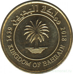 Монета. Бахрейн. 5 филсов 2018 год.