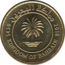 Монета. Бахрейн. 5 филсов 2018 год. ав.