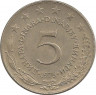 Аверс.Монета. Югославия. 5 динаров 1975 год.