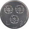 Монета. Сан-Марино. 2 лиры 1987 год. 15 лет возобновления чекана монет в Сан-Марино. ав.