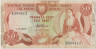 Банкнота. Кипр. 50 центов 1984 год. Тип 49. ав.