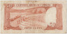 Банкнота. Кипр. 50 центов 1984 год. Тип 49. рев.