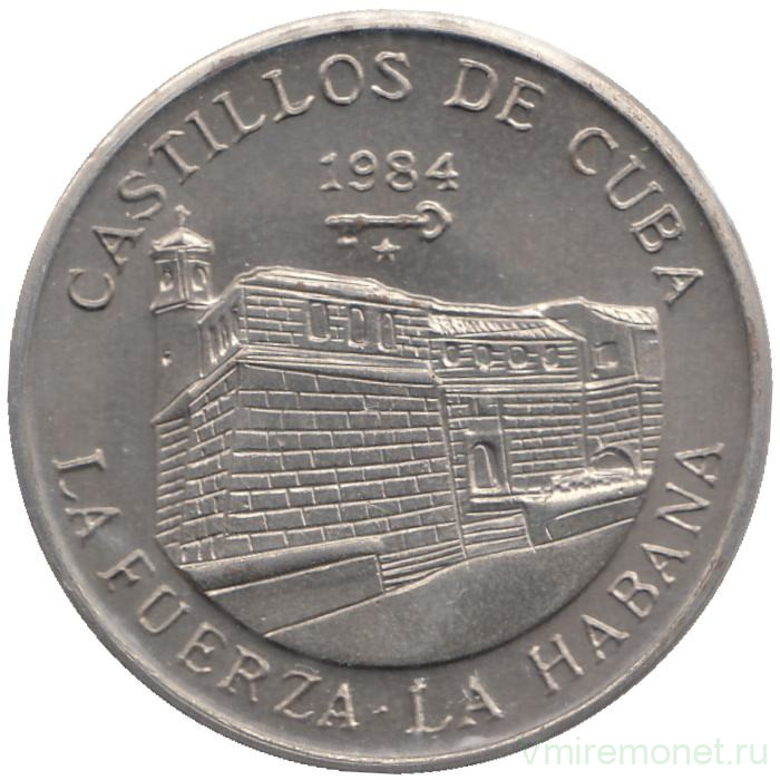 Монета. Куба. 1 песо 1984 год. Замки Кубы - Ла-Фуэрса.