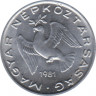Монета. Венгрия. 10 филлеров 1981 год. ав.