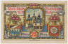 Бона. Нотгельд. Германия. Город Розенхайм. 25 пфеннигов 1921 год. Вариант 1134.1.3.1. рев.