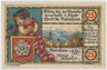 Бона. Нотгельд. Германия. Город Розенхайм. 25 пфеннигов 1921 год. Вариант 1134.1.3.1. ав.