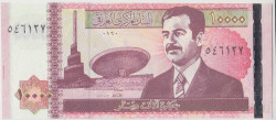 Банкнота. Ирак. 10000 динар 2002 год. Тип 89(1).
