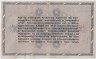 Банкнота. Венгрия. 500000 налоговых пенгё 1946 год. Тип 139b. рев.