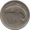 Реверс. Монета. Ирландия. 10 пенсов 1994 год.