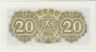 Банкнота. КНДР. 20 чон 1947 год. Тип 6b. рев.